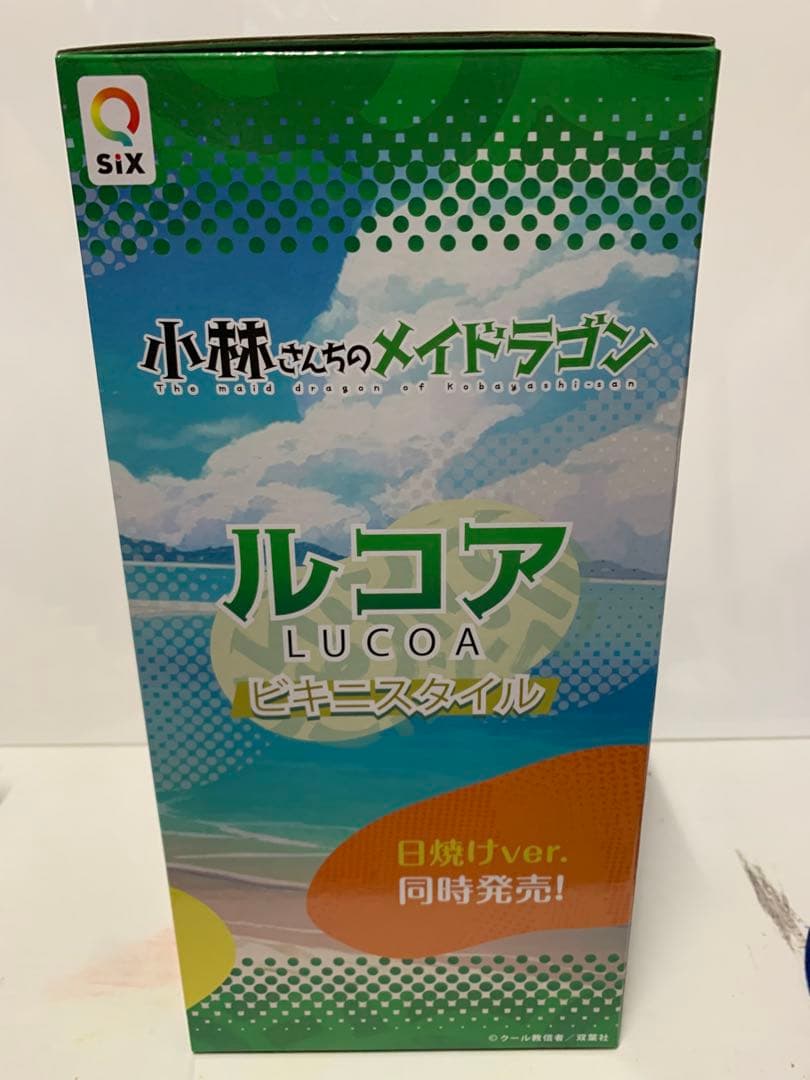 小林さんちのメイドラゴン　ルコア　ビキニスタイル　日焼けver