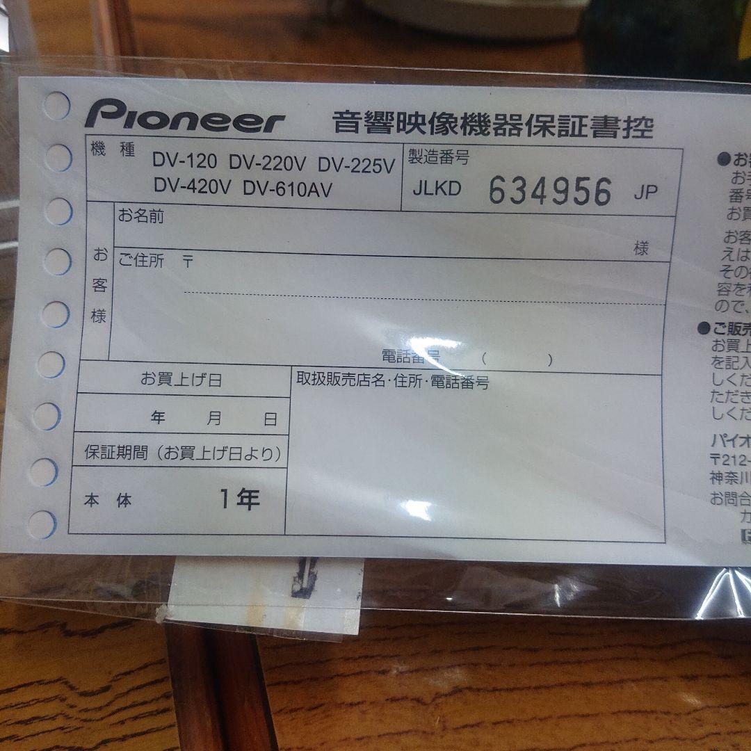 東芝VHSビデオデッキ DVD一体型