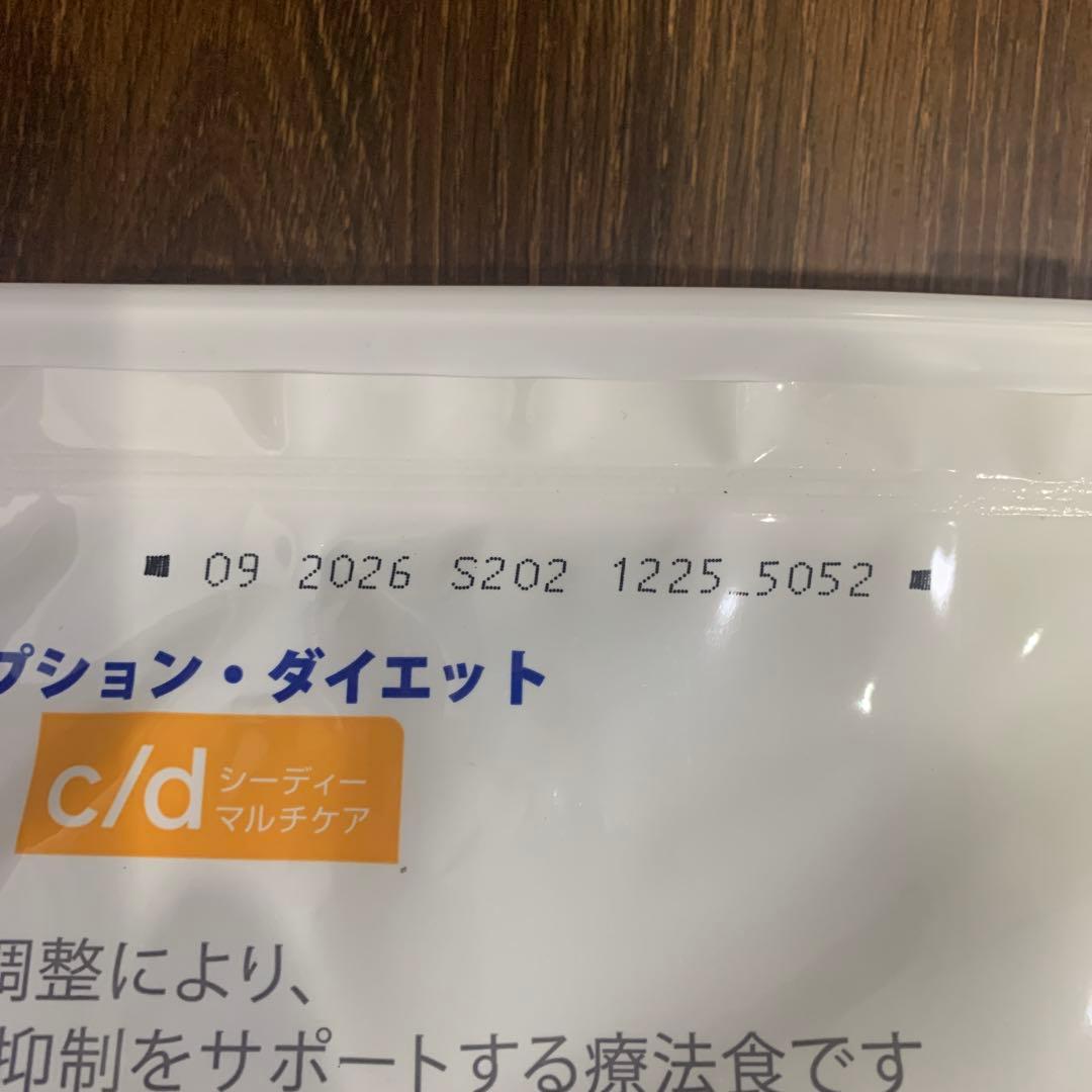 猫用療法食 Hill's 尿ケアc/d フィッシュ入4kg おまけつき