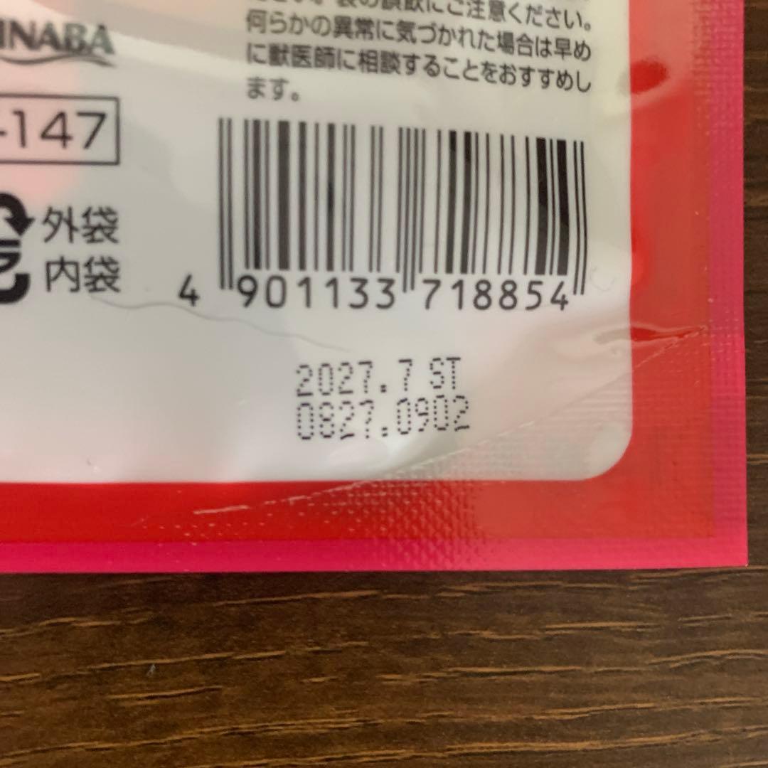 猫用療法食 Hill's 尿ケアc/d フィッシュ入4kg おまけつき