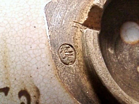 夜寒焼　辻鉦二郎 作　俳人賛筆　茶碗　箱無　時代物　保証。