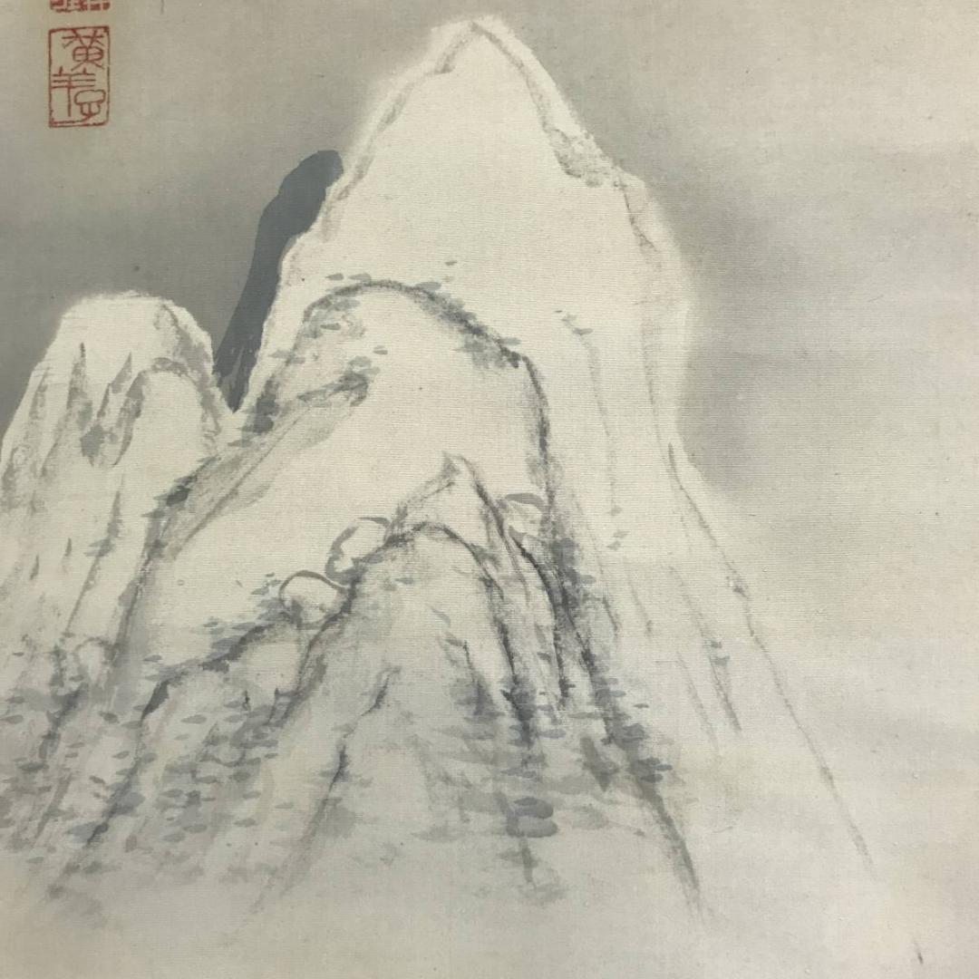 【真作】喜井黄羊/雪景山水図/山水図/掛軸/名家伝来/AD-146