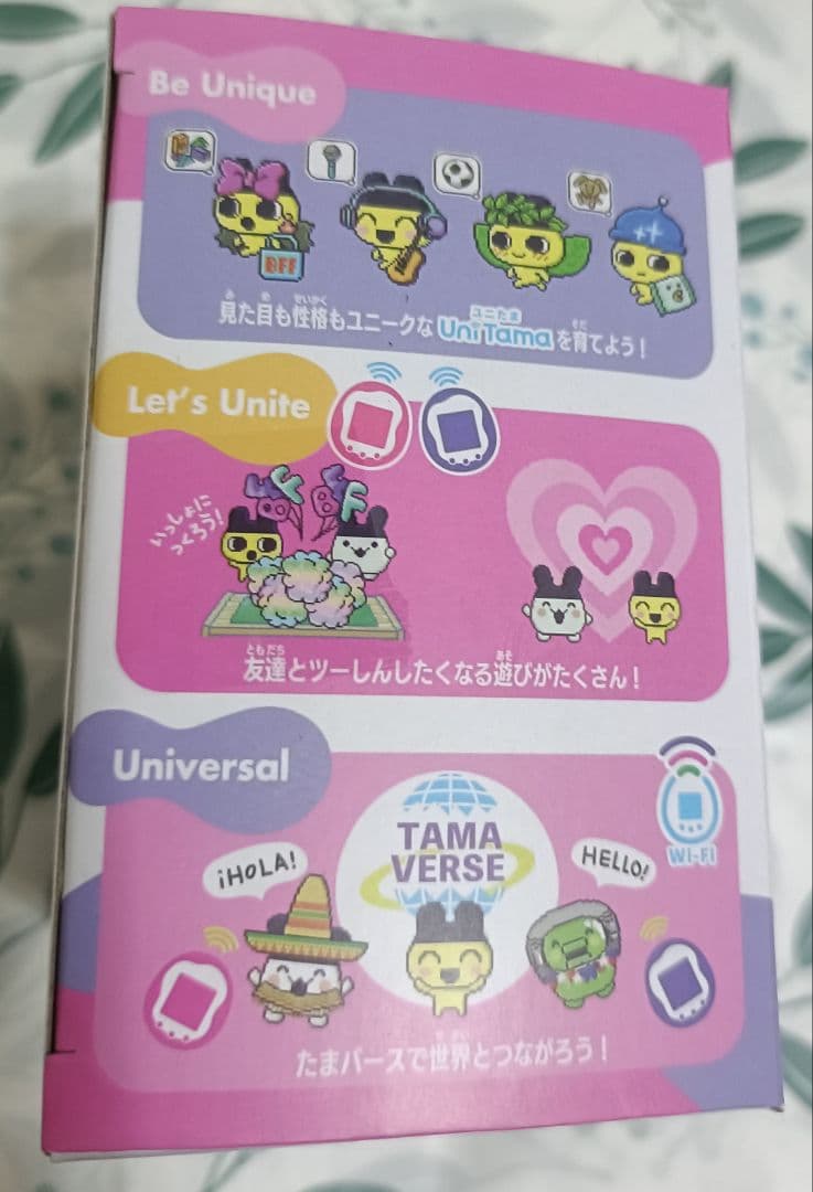 【新品未開封】Tamagotchi Uni AuroraPink オーロラピンク