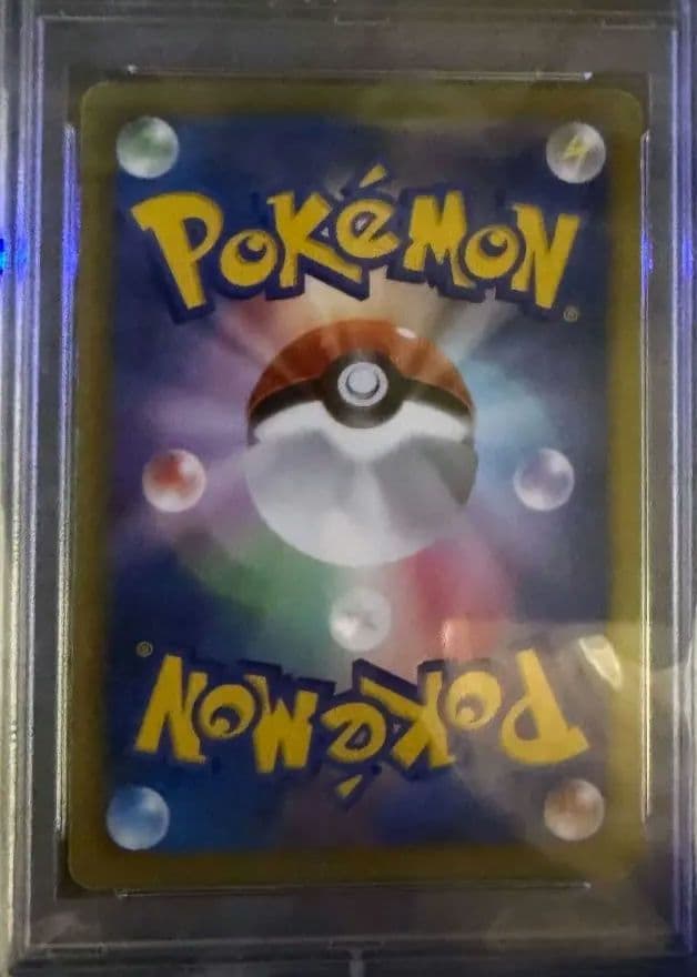 psa8 カメック スur プラズマゲイル1ST EDITION