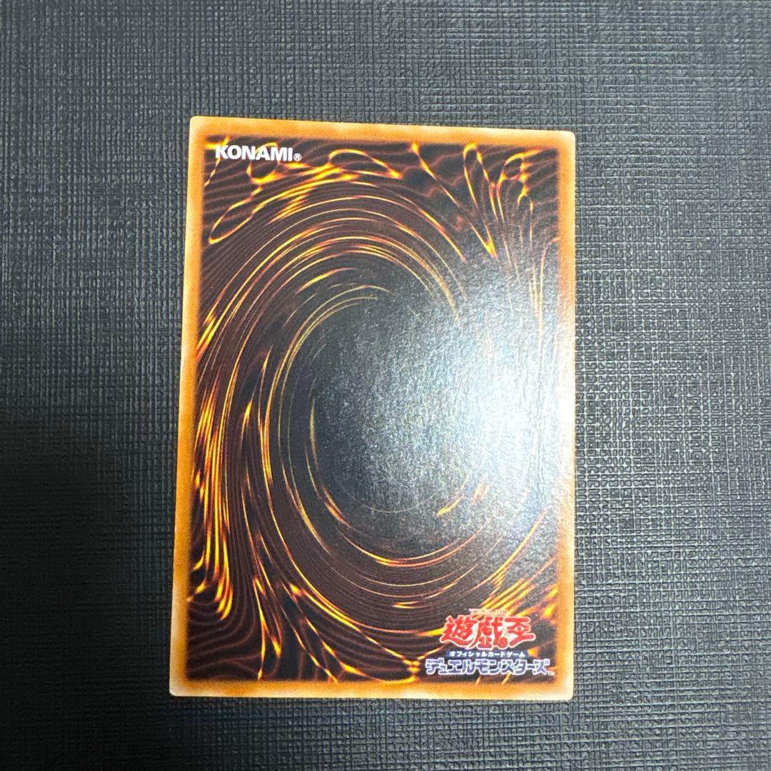 遊戯王　E・HERO フレイムウィングマン レリーフ　良品〜美品　旧レリーフ