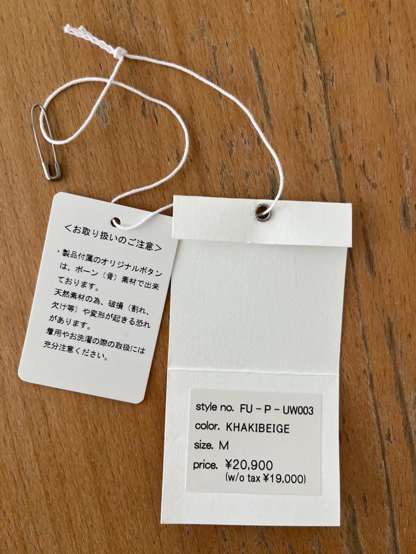 FUMIKA UCHIDA ガーター　タンクトップ　M カーキベージュ