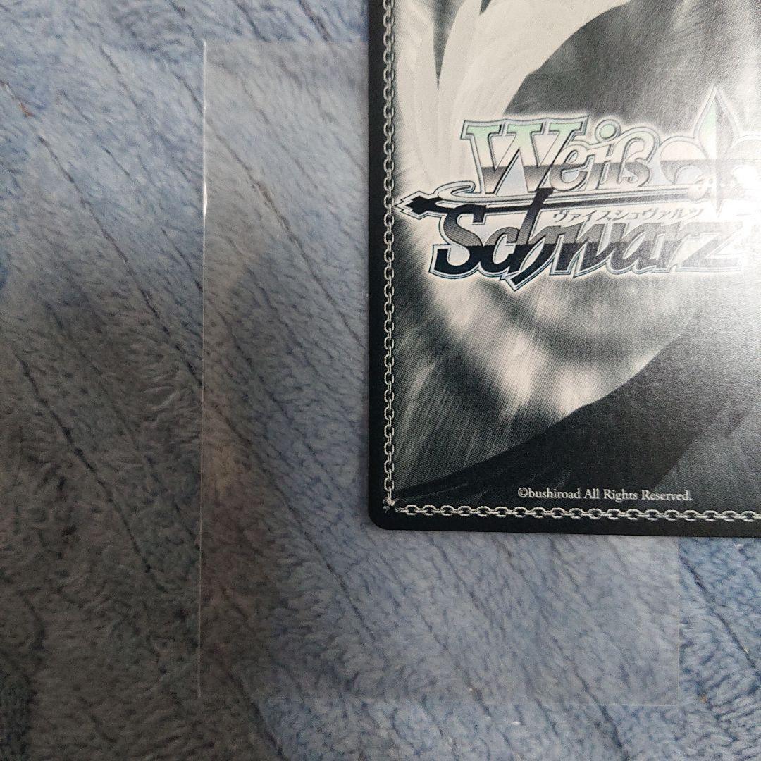 ヴァイスシュヴァルツ ヨークタウンII SP サイン入り