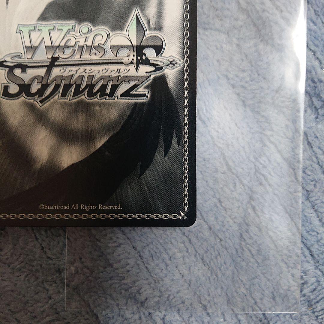 ヴァイスシュヴァルツ ヨークタウンII SP サイン入り