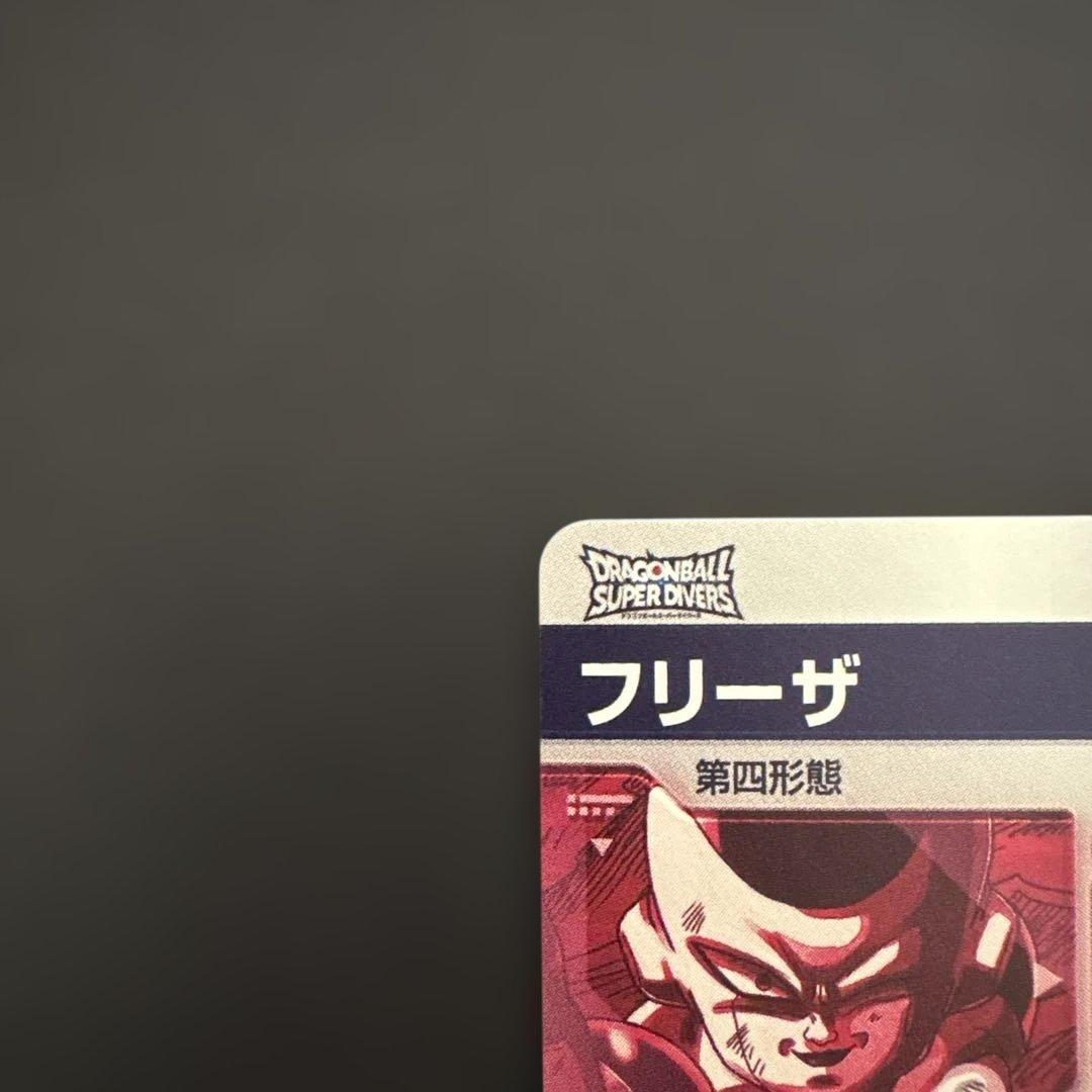 ドラゴンボールスーパーダイバーズ SDV2-035 フリーザ パラレル