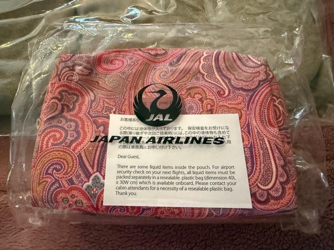 JAL国際線ファーストクラス詰め合わせ(ウェア２、ポーチ１、スキンケア２）