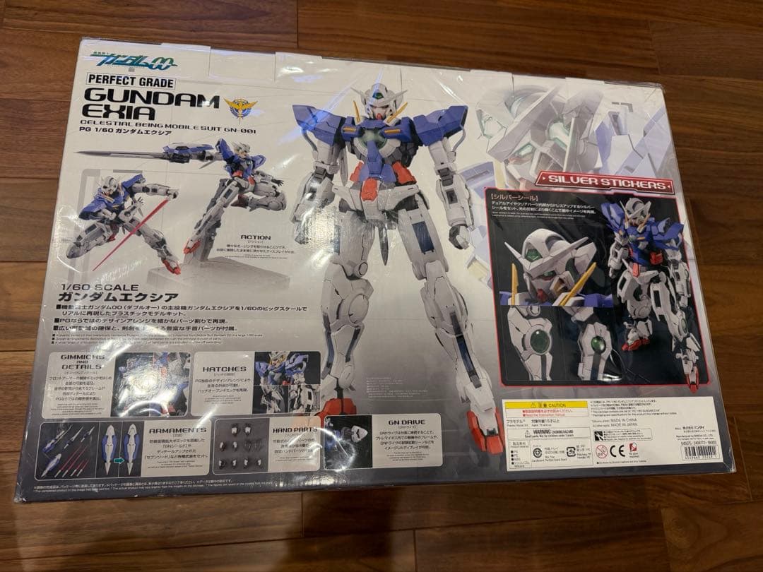 バンダイ PG 1／60 ガンダムエクシア