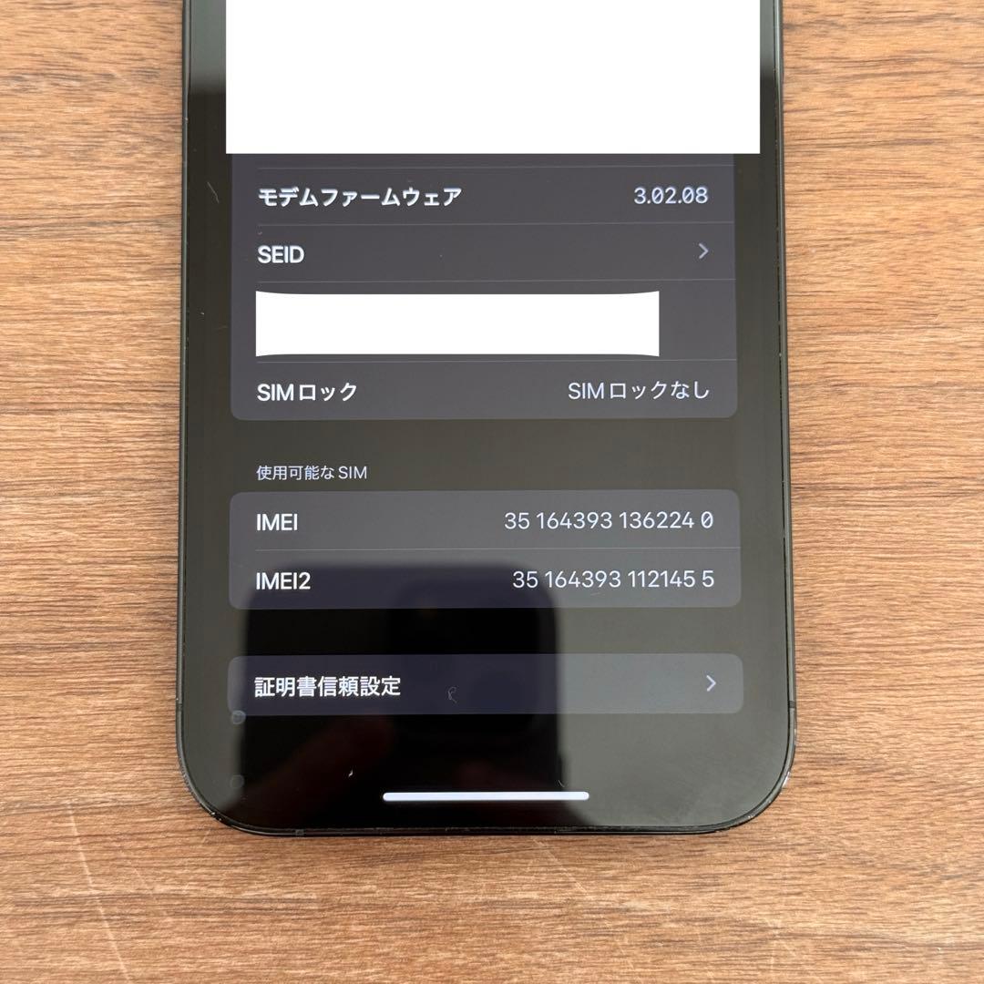 Apple iPhone 14 Pro Max 512GB ブラックsimフリー