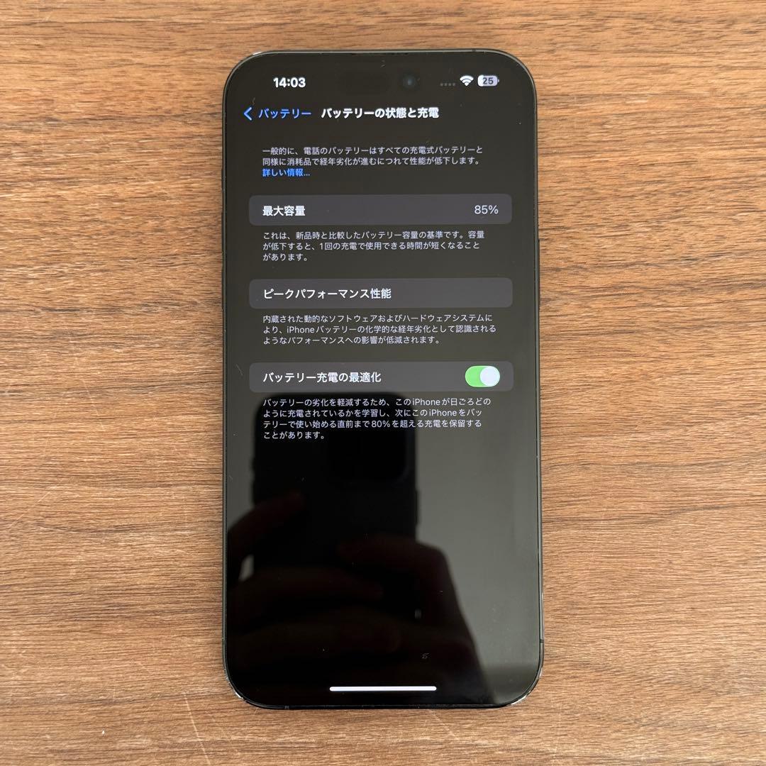 Apple iPhone 14 Pro Max 512GB ブラックsimフリー