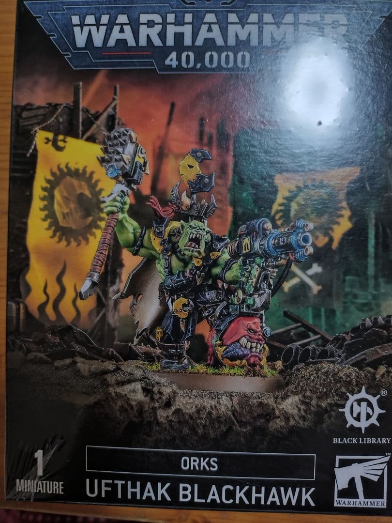 ウフザック ブラックホーク