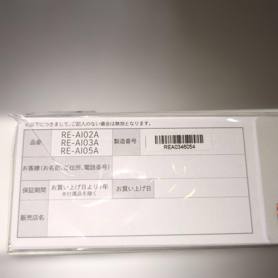 たばさ　ReFa ストレートヘアアイロン