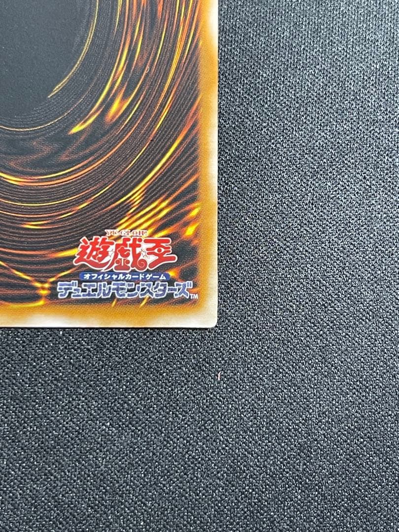 m*e様 極美品　遊戯王　ダーク•ネクロフィア　レリーフ　psa10級