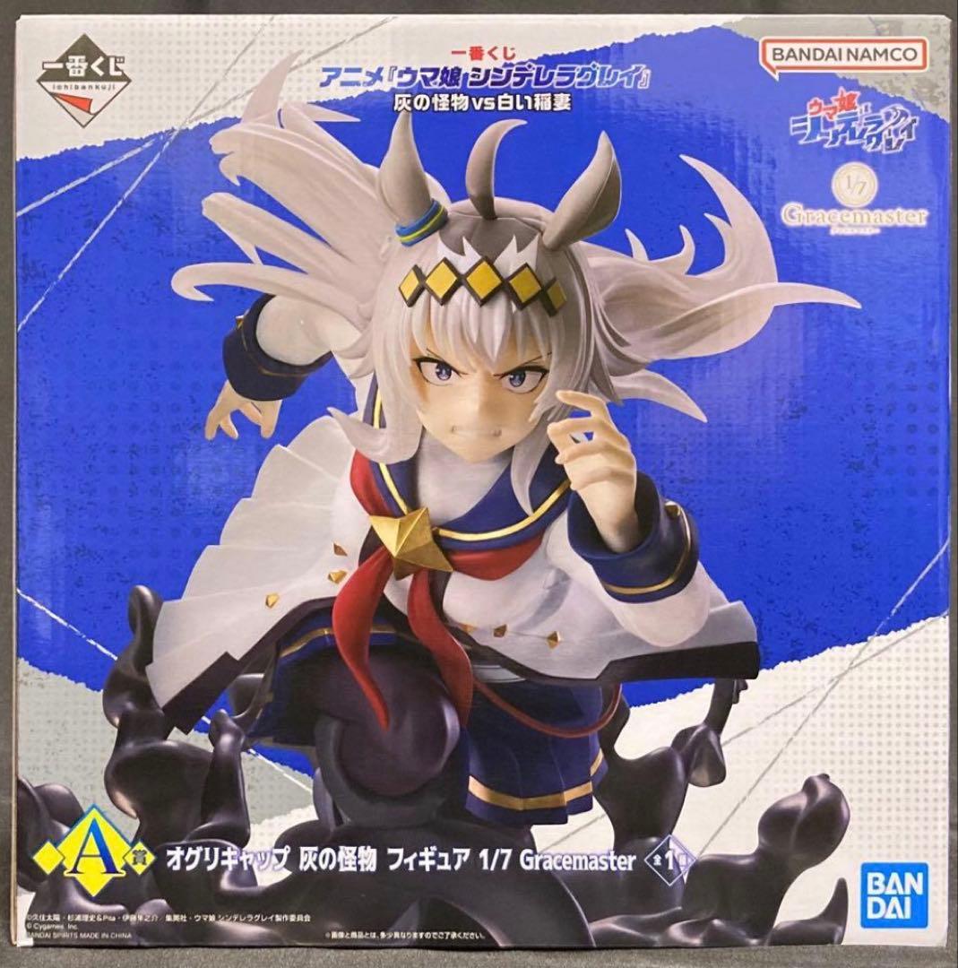 新品未開封　ウマ娘　フィギュア