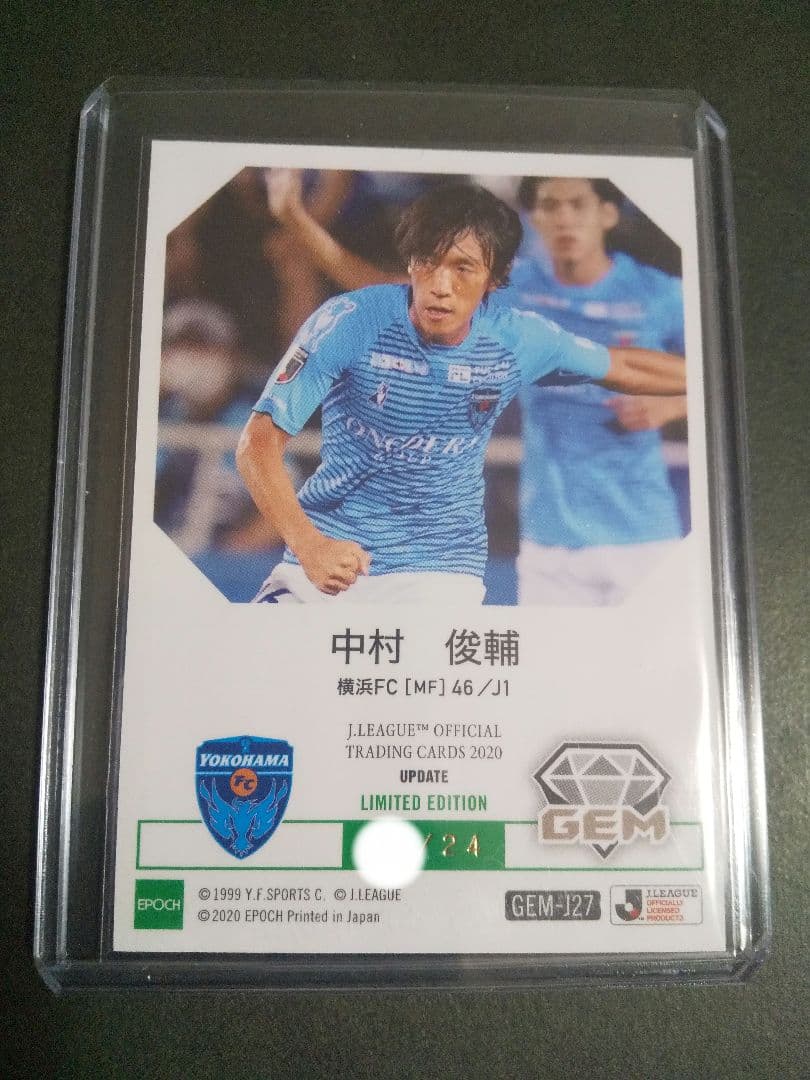 エポック2020Jカードupdate 中村俊輔選手　GEMカード