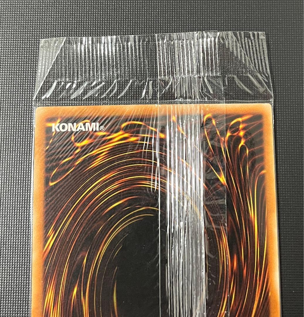 2002年　週刊少年JUMP 未開封　青眼の白龍　ドイツ　スウェーデン　遊戯王