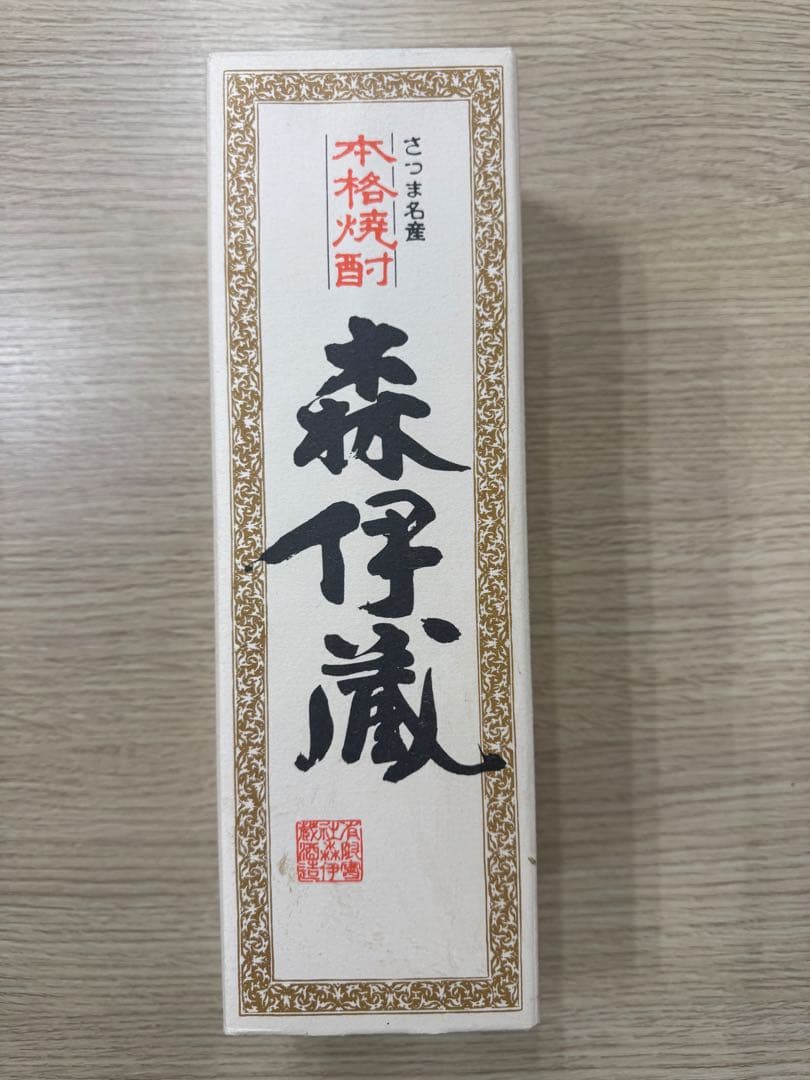 森伊蔵 本格焼酎 720ml 箱付き