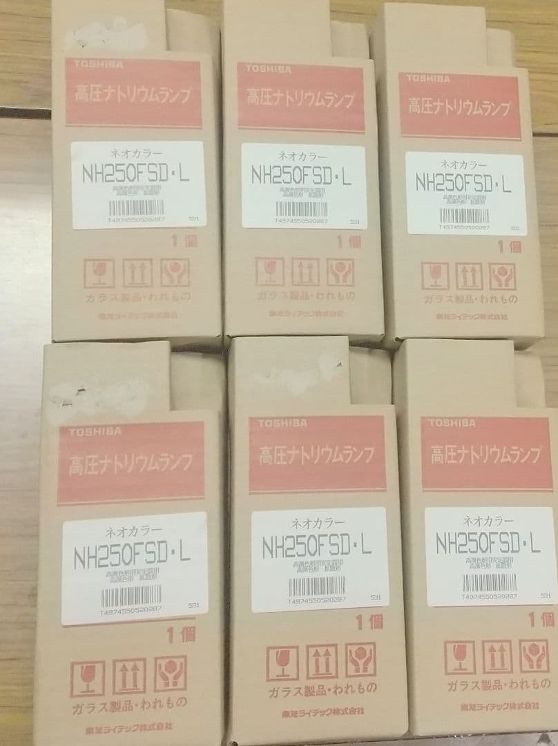 TOSHIBA 高圧ナトリウムランプ NH250FSD-L 6個