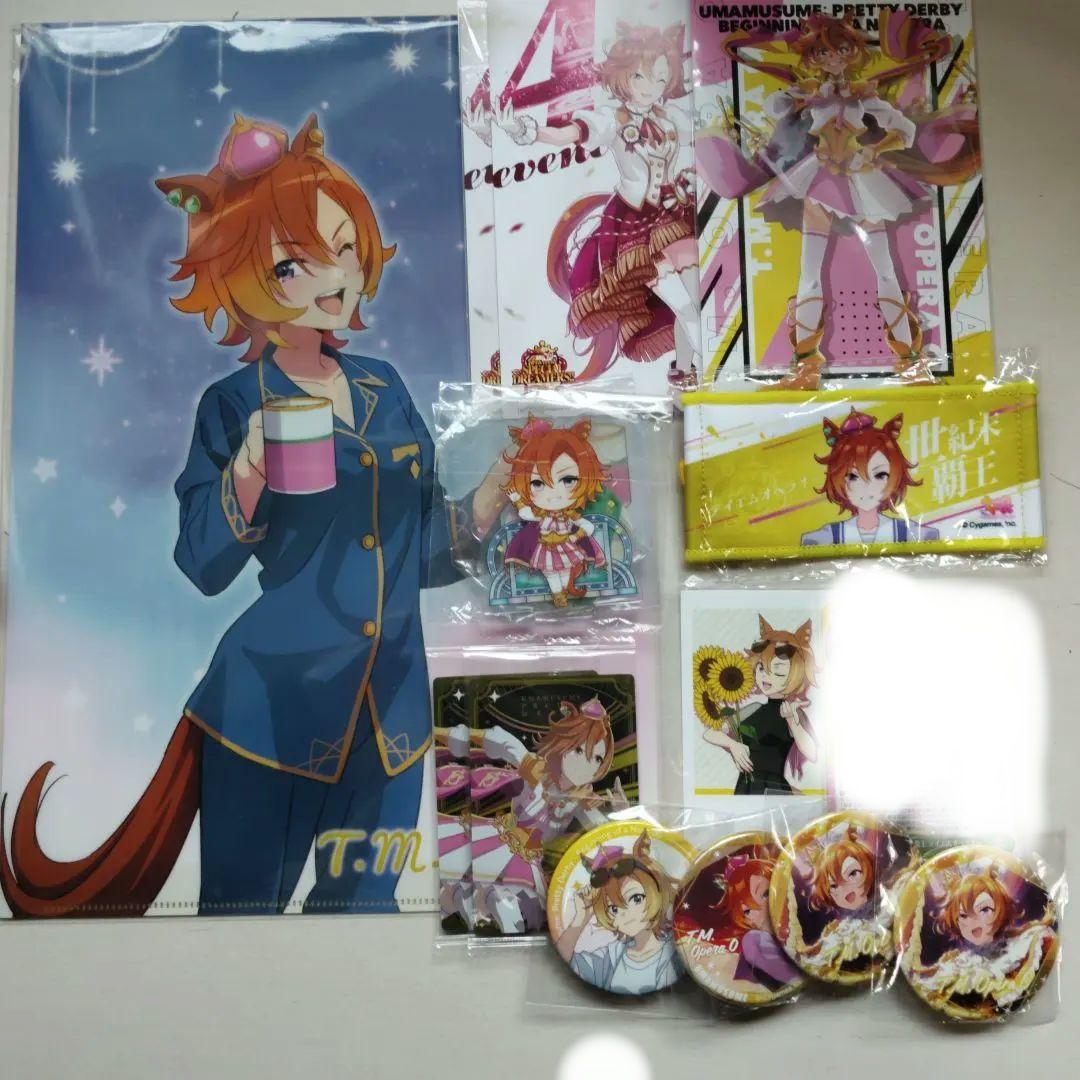 ウマ娘 テイエムオペラオー まとめ売り