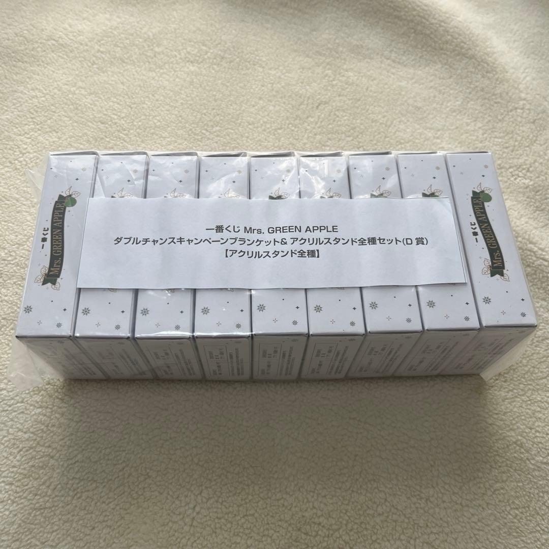 お値下げ中　Mrs. GREEN APPLE ダブルチャンスキャンペーン セット
