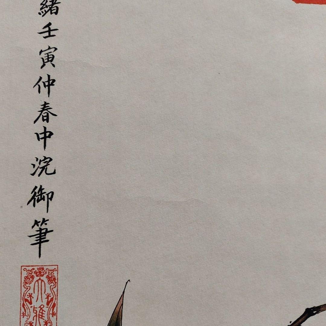 中国画 慈禧太后 群芳献瑞 花鳥図 四尺中堂 掛け軸／防偽仕様