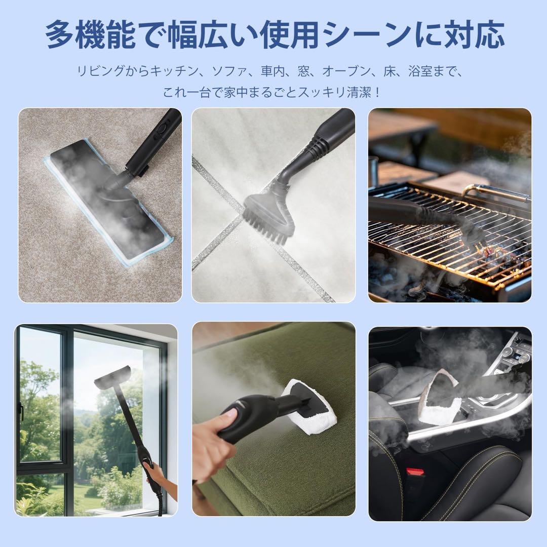 【訳あり】 スチームクリーナー本体 1.5L スチームリンサークリーナー ペット