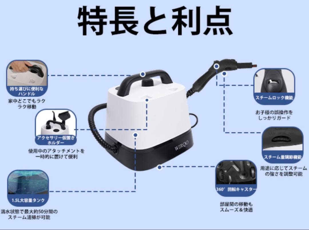 【訳あり】 スチームクリーナー本体 1.5L スチームリンサークリーナー ペット