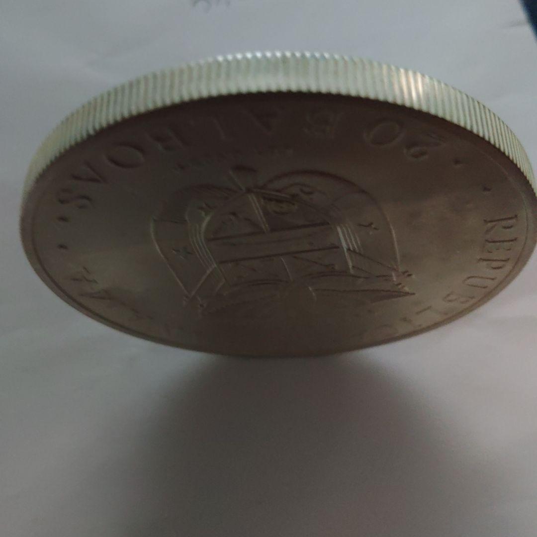 パナマ 20バルボア シモン・ボリバル 銀貨 1973