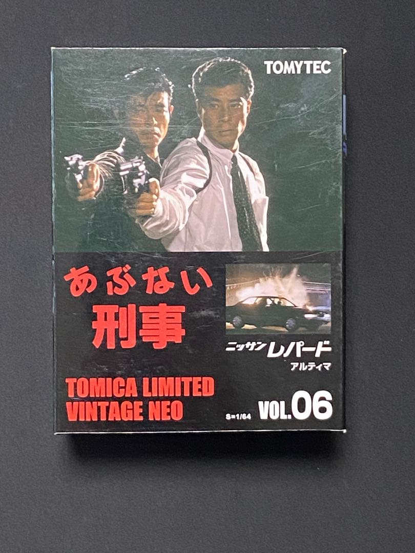 あぶない刑事トミカリミテッドヴィンテージネオ レパード、アルティマ　スカイライン