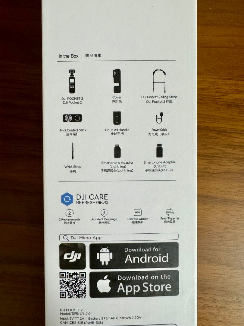 DJI vlogカメラ Pocket 2 限定コンボ(サンセット ホワイト)