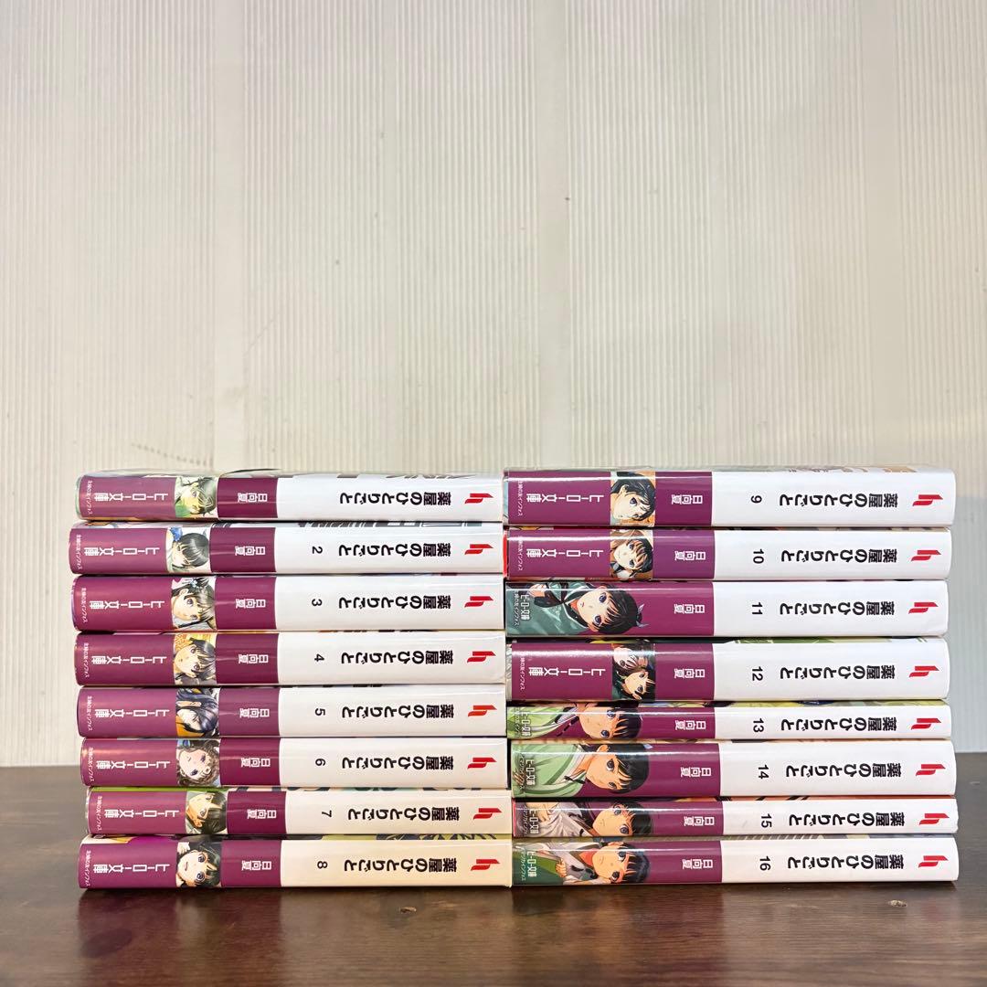 美品　薬屋のひとりごと　1〜16巻セット　小説　ラノベ