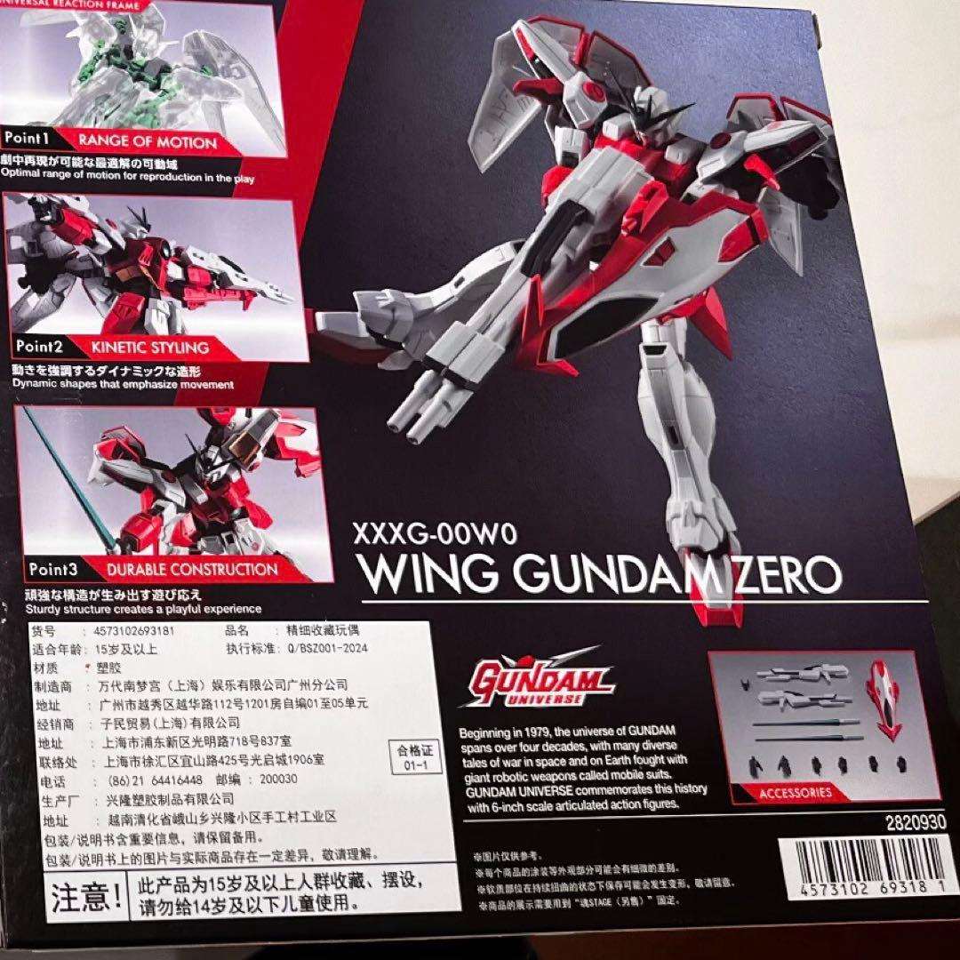 ガンダム　ピザハットコラボ　中国限定　30周年記念　モデル