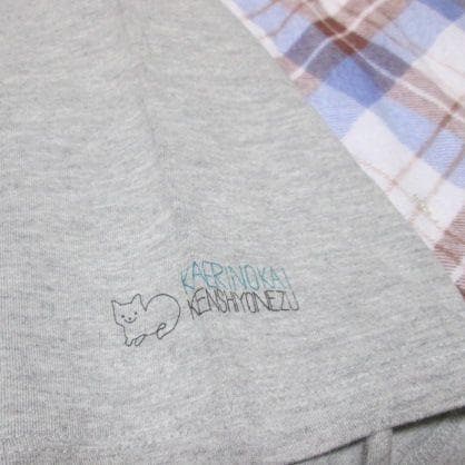 【期間限定】 帰りの会 UNBELIEVER-T(S) Tシャツ XL 米津玄師