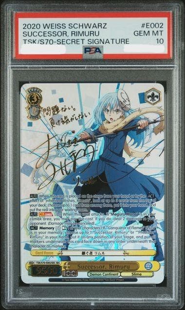 英語版 ヴァイスシュヴァルツ WS 継ぐ者　リムル サイン SEC PSA10