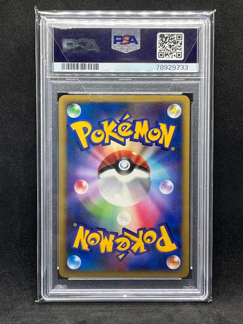 【10周年映画プロモ】PSA10 ミュウツー含む 3枚セット