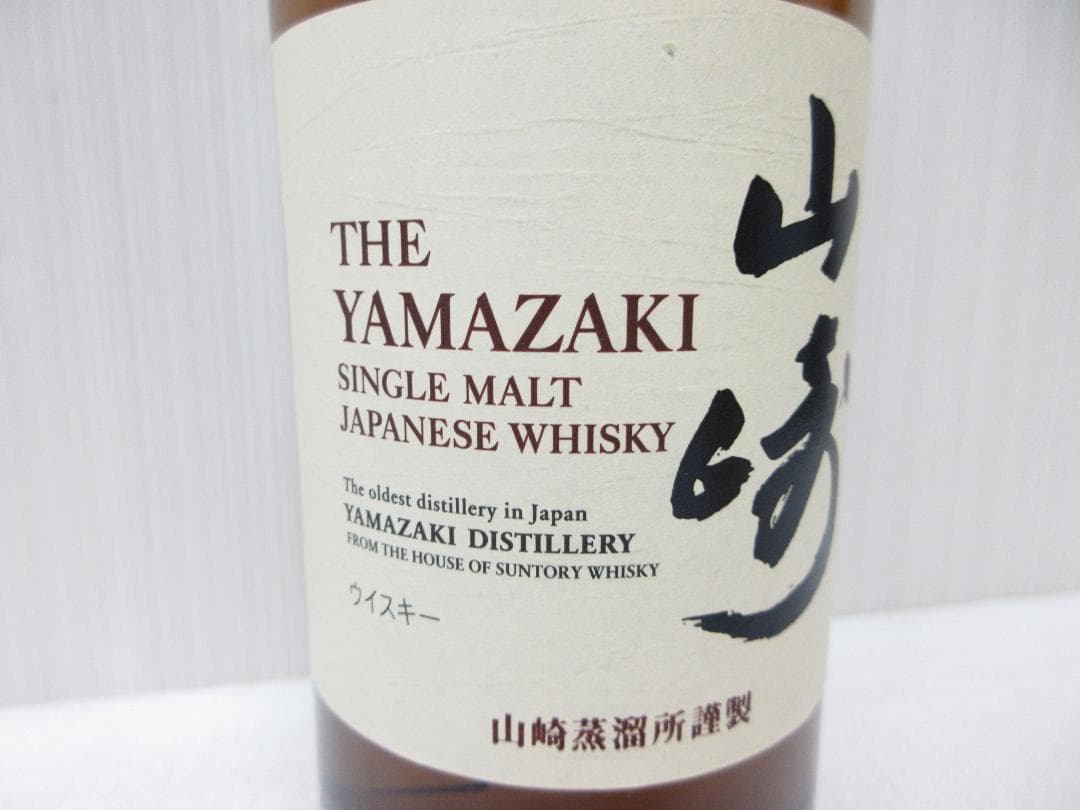 サントリー シングルモルトウイスキー ＜山崎＞ 700ml