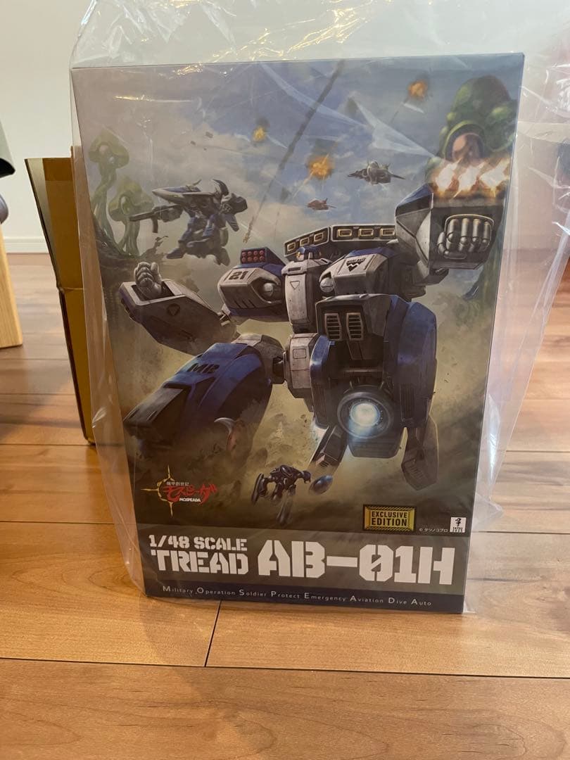 千値練モスピーダRIOBOT 1/48 AB-01H トレッド ストア限定特典付