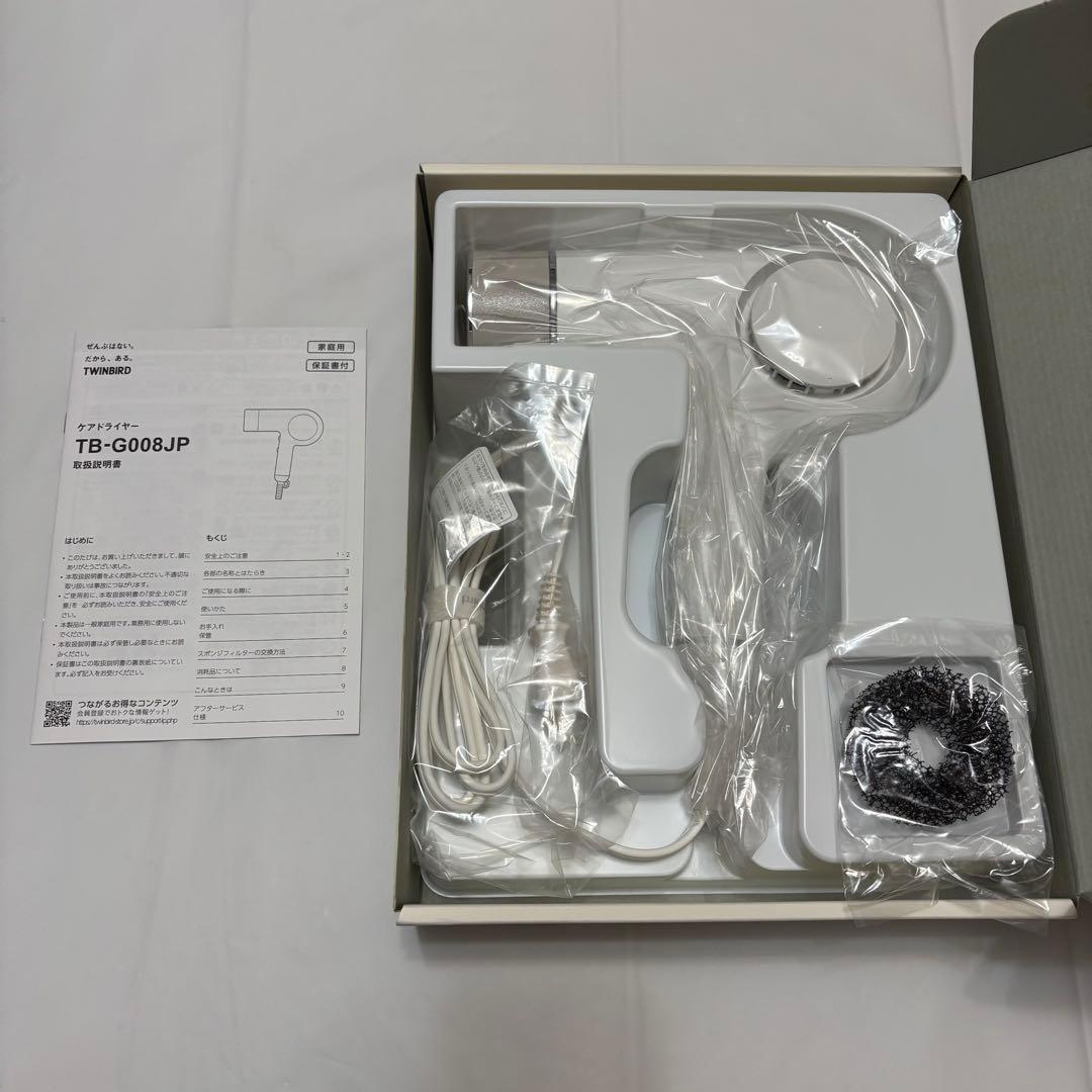ツインバード　Care Dryer　ケアドライヤー　TB-G008JPW　日本製