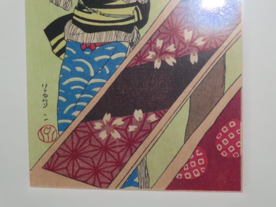 竹久夢二　「張板」 夢二小品集『雪の夜の伝説』　加藤版画研究所　復刻版画