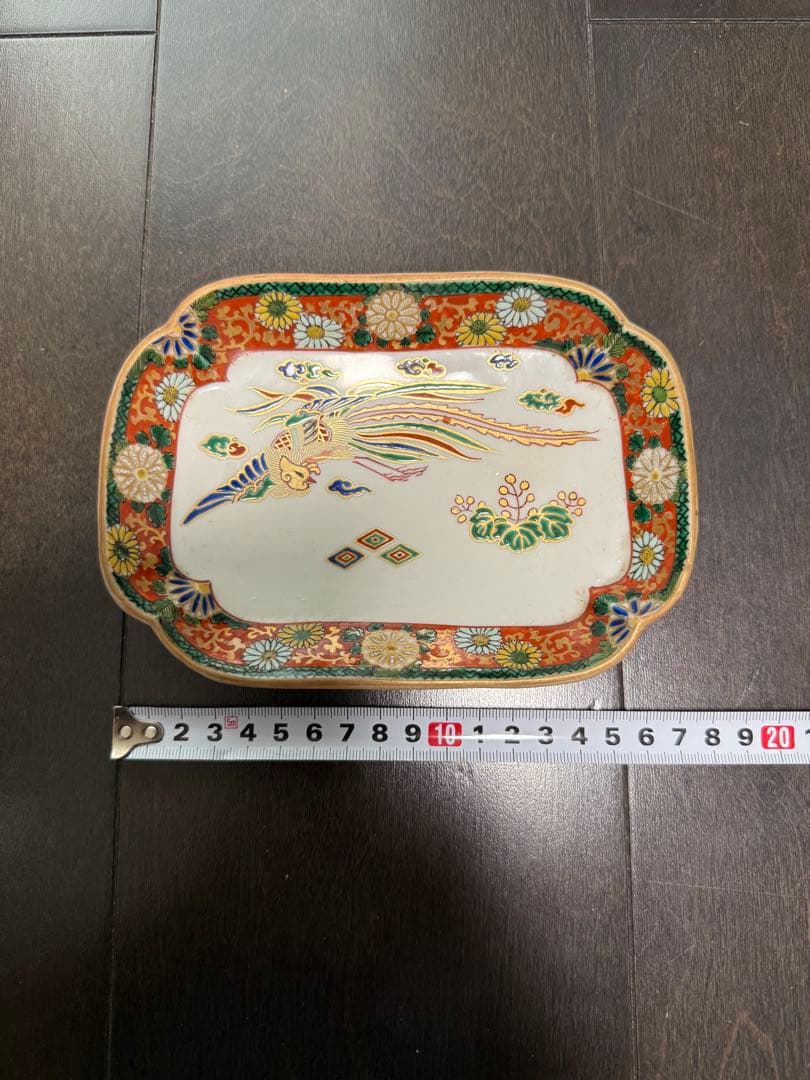 【青海】 沢田南久　￼江戸から大正の九谷名工　 花鳳凰文四角形皿　九谷焼