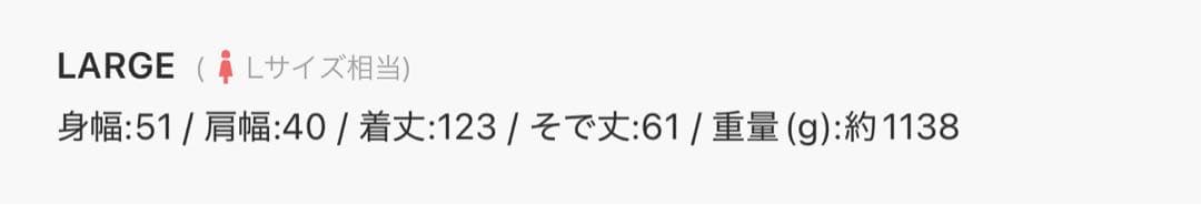 MERCURYDUO ウールチェスターコート