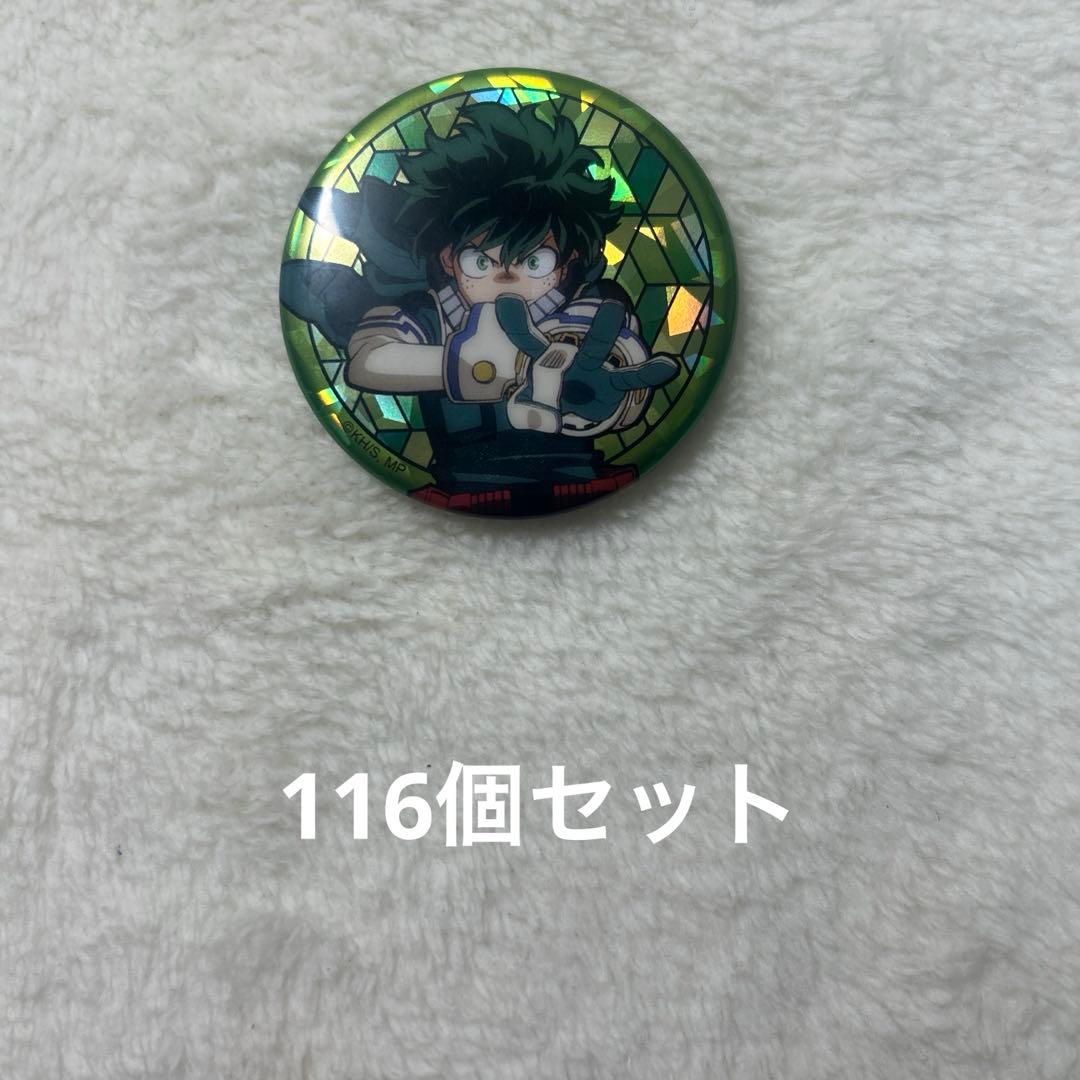 ヒロアカ 僕のヒーローアカデミア 緑谷出久 缶バッジ まとめ売り ステンドグラス