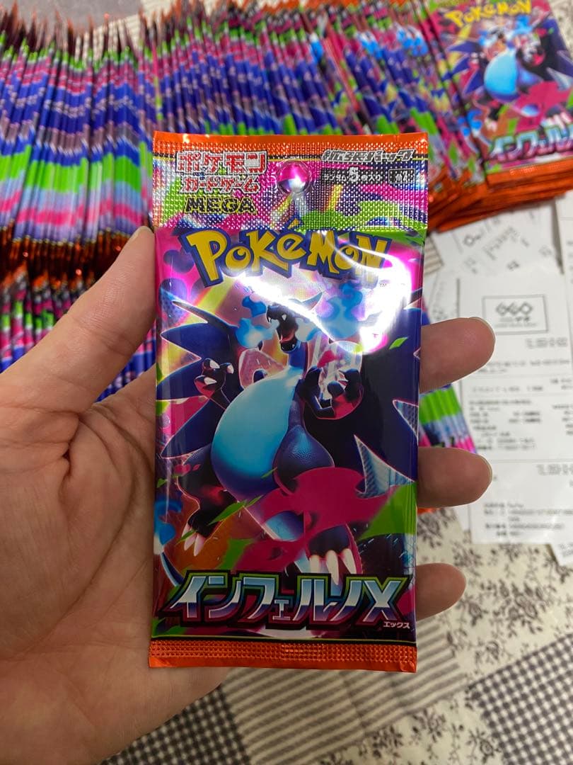 ポケモンカードゲームMEGA 拡張パック「インフェルノX」300 パック