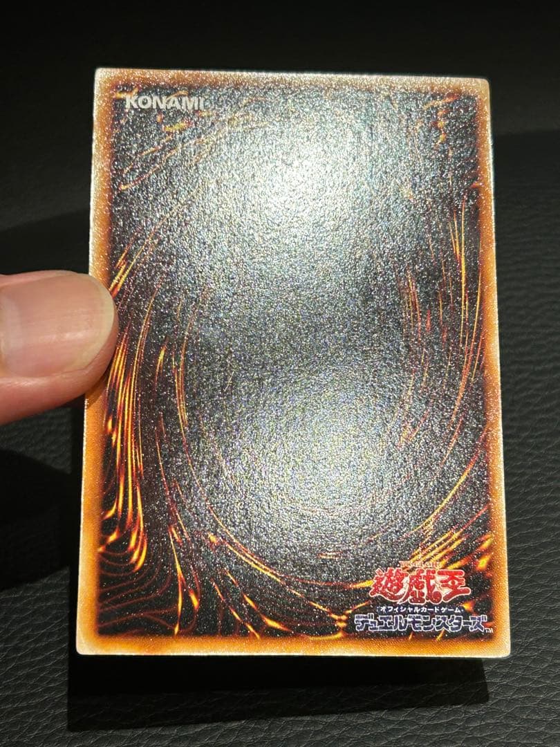 遊戯王 青眼の白龍 初期