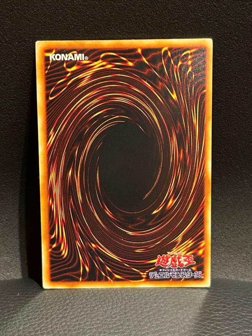 遊戯王 青眼の白龍 初期