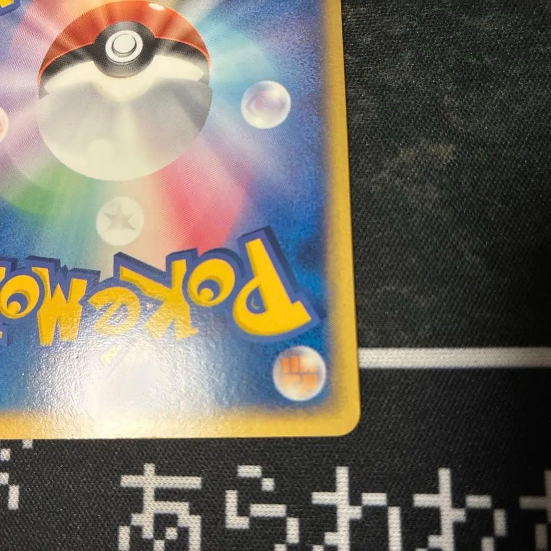 ポケモンカード　セレビィex 勝利のメダル　ポケモンカード研究所　タッチ交換