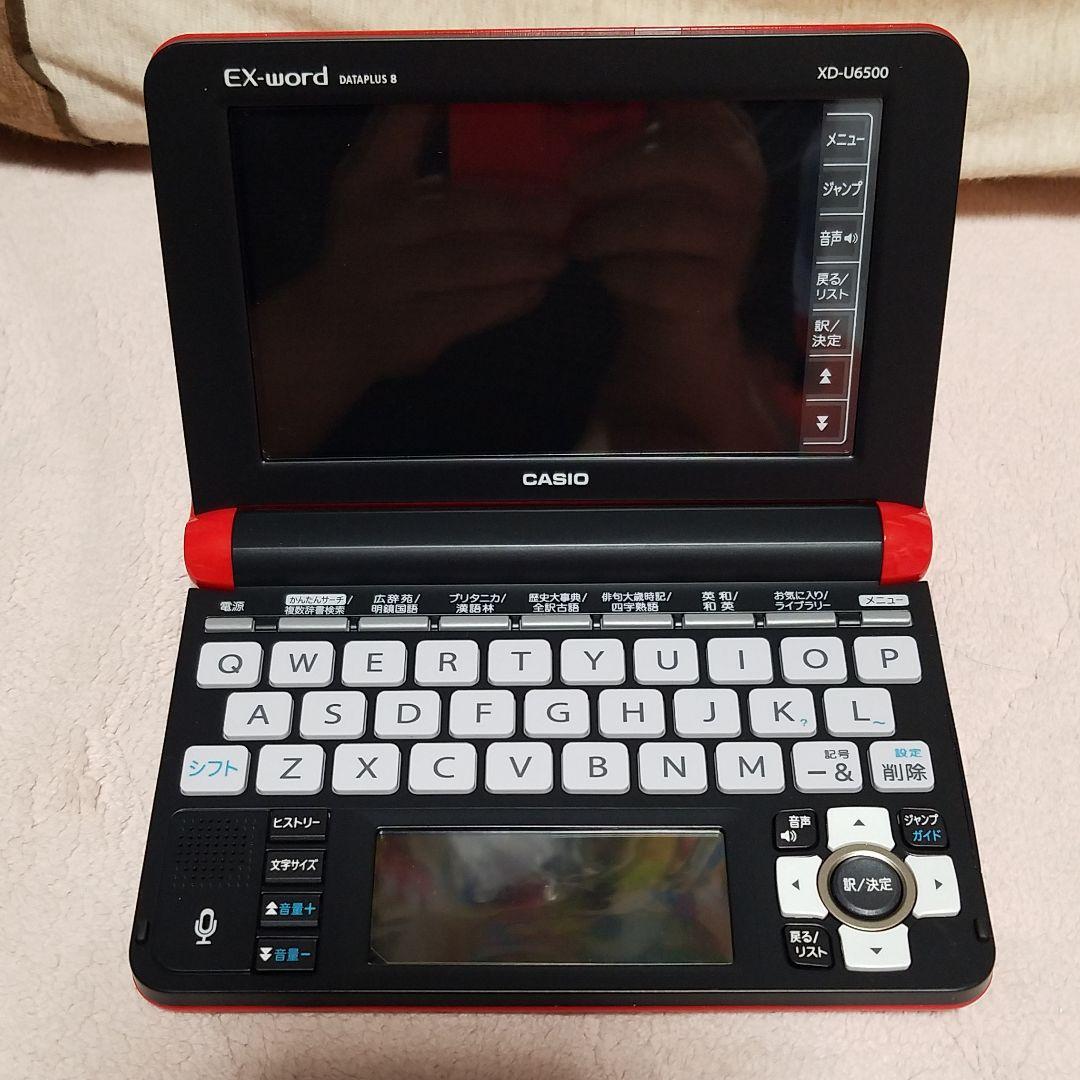 電子辞書 CASIO EXword XD-U6500